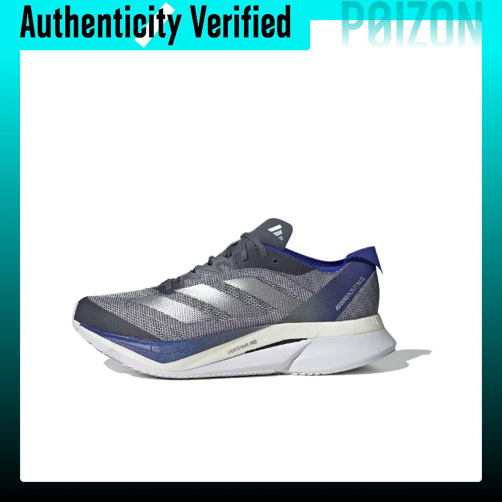 أحذية الجري أديداس أديزيرو بوس - مراجعة Adidas Shoes Adizero Boston 12 وسعره