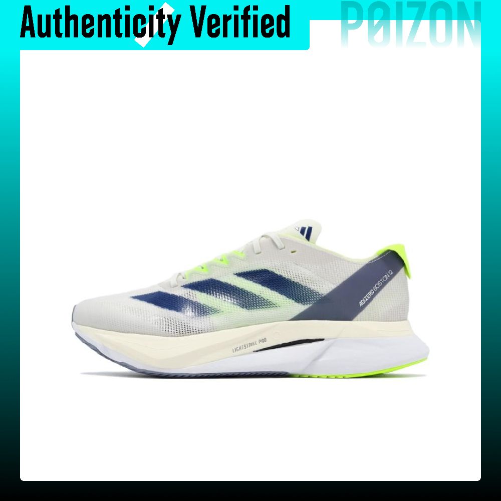 أحذية أديداس أديزيرو بوسطن 12  - مراجعة Adidas Shoes Adizero Boston 12 وسعره